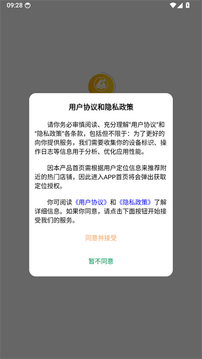 ���ӵ����ټ�