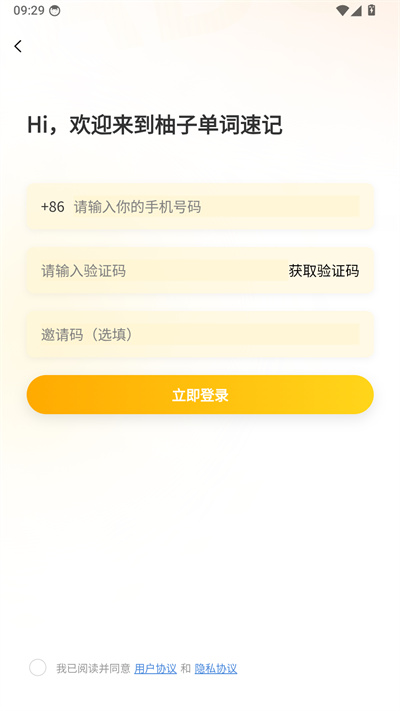 ���ӵ����ټ�