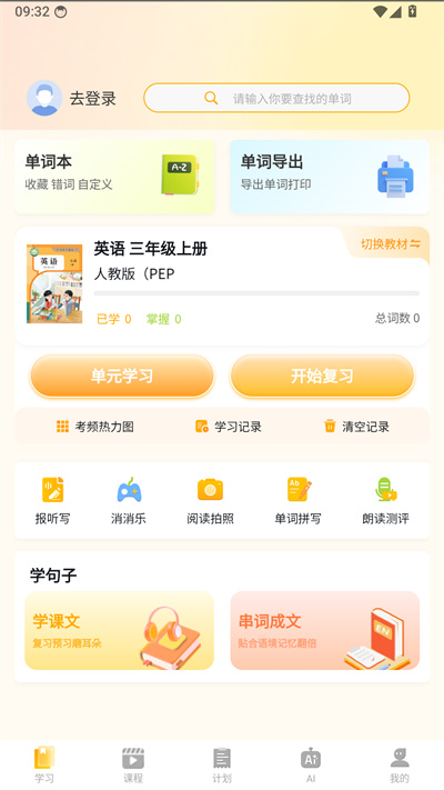 ���ӵ����ټ�