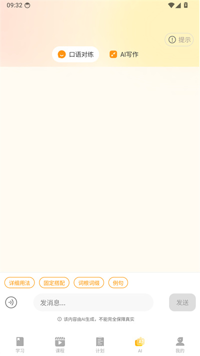 ���ӵ����ټ�