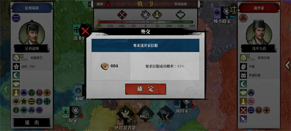 大征服2战国时代最新版(Great Conqueror 2 Shogun) 大征服2战国时代最新版(Great Conqueror 2 Shogun)