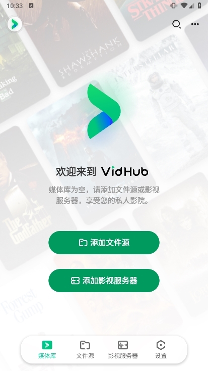 vidhub������