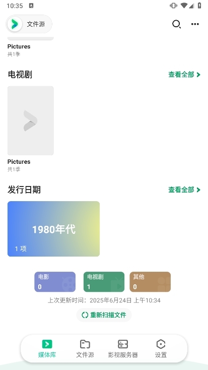 vidhub������