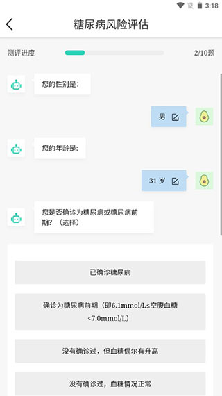 NOW健康app NOW健康app
