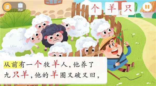 宝宝巴士阅读启蒙 宝宝巴士阅读启蒙