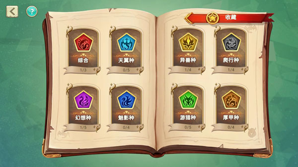 我有一座育龙岛无限钻石版 我有一座育龙岛无限钻石版