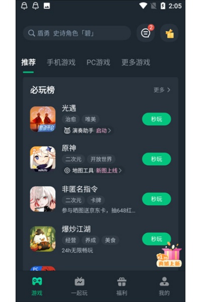 ��������Ϸ��ҳ��