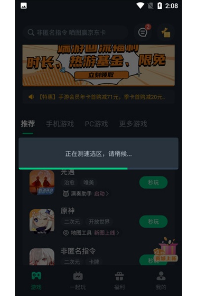 ��������Ϸ��ҳ��