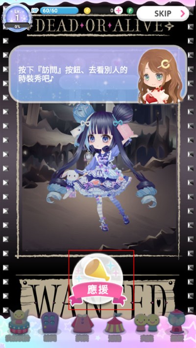 cocoppaplay