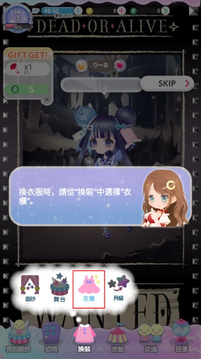 cocoppaplay