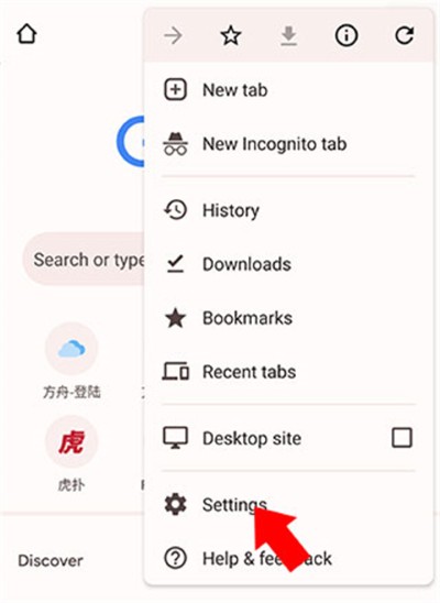 �ȸ�app(Google Chrome)