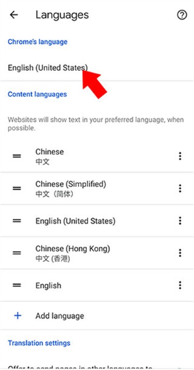 �ȸ�app(Google Chrome)