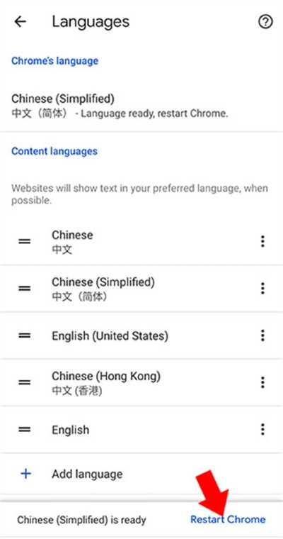 �ȸ�app(Google Chrome)