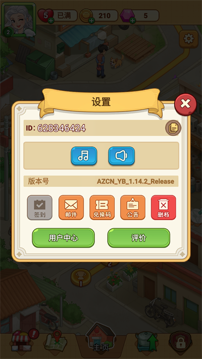 �ǹ�ɭ�����������Ϸ