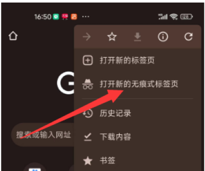 �ȸ�app(Google Chrome)