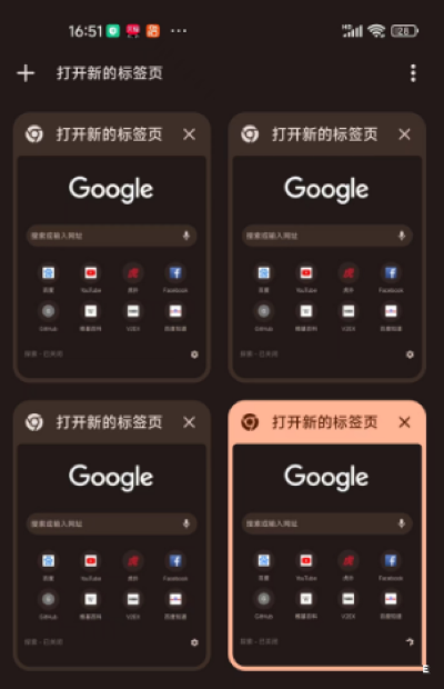 �ȸ�app(Google Chrome)