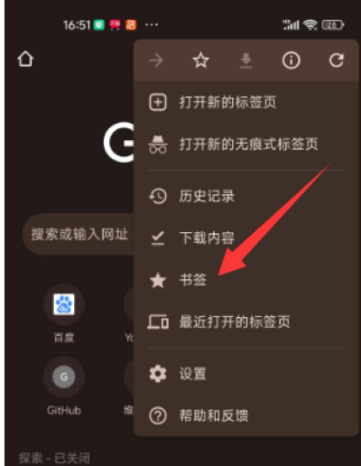 �ȸ�app(Google Chrome)