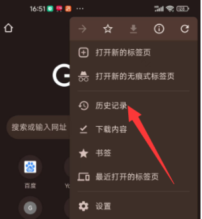 �ȸ�app(Google Chrome)