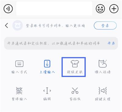 �ٶ����뷨��ҫ��