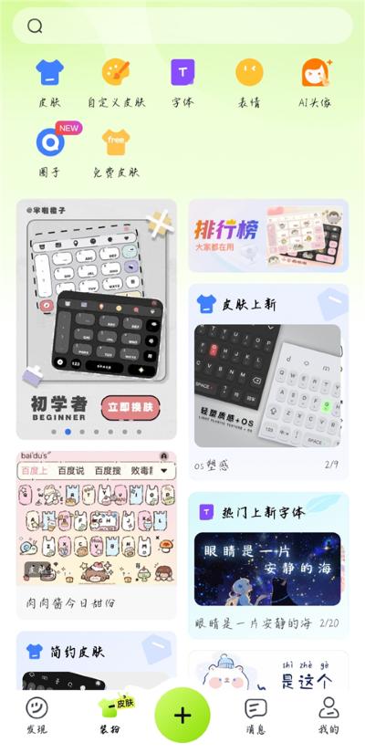 �ٶ����뷨��ҫ��