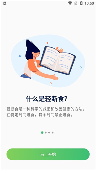 �������ʳapp