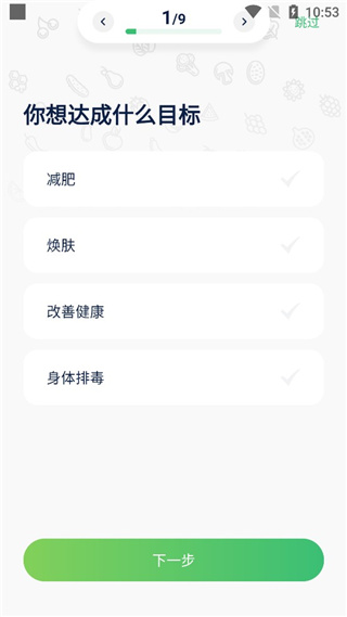 �������ʳapp