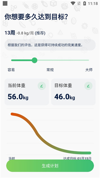 �������ʳapp