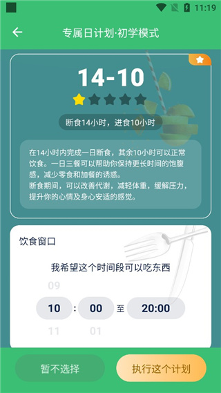 �������ʳapp