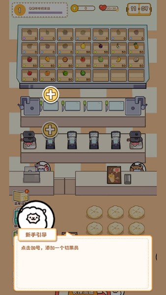QQ�����̲����Ϸ