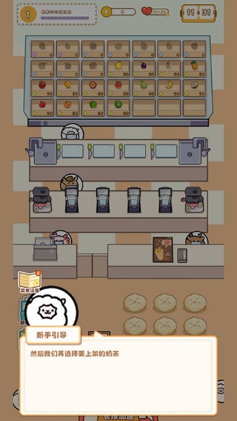 QQ�����̲����Ϸ