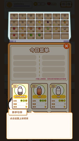 QQ�����̲����Ϸ