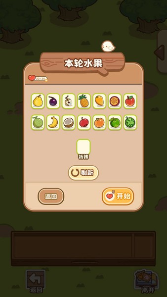 QQ�����̲����Ϸ