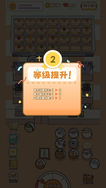 QQ�����̲����Ϸ
