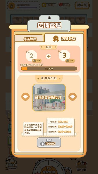 QQ�����̲����Ϸ