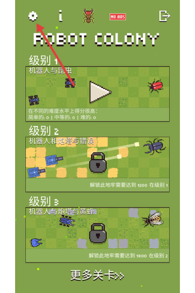 Robot Colony