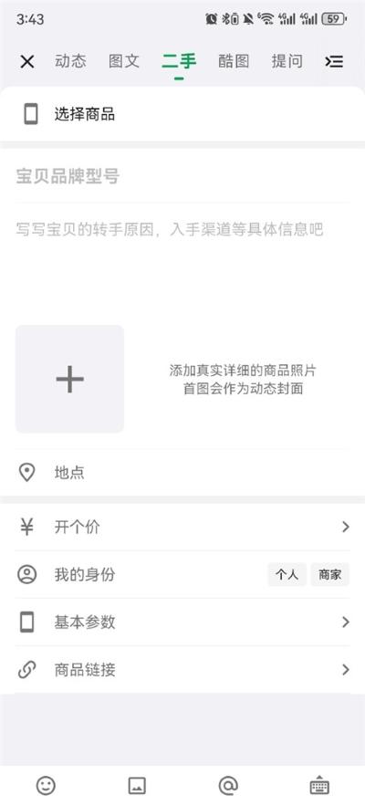 �ᰲapp