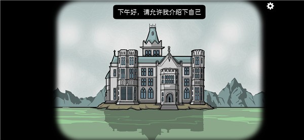 rusty lake