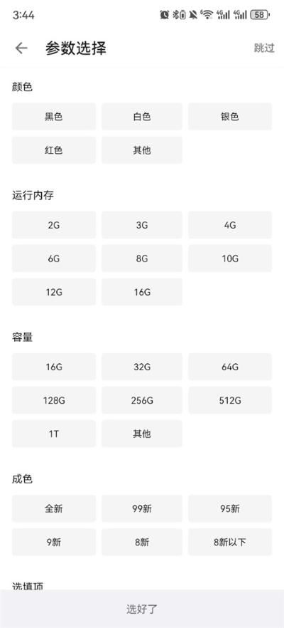 �ᰲapp