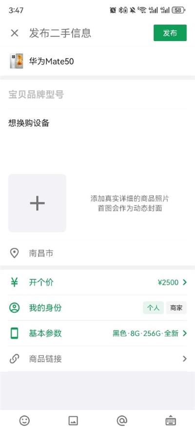 �ᰲapp