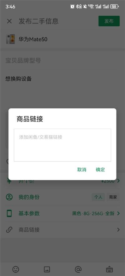 �ᰲapp