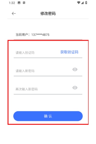 码码通 码码通