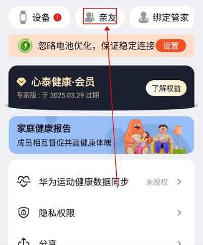 ��̩����app