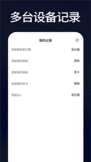 �����豸��