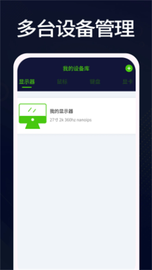 �����豸��