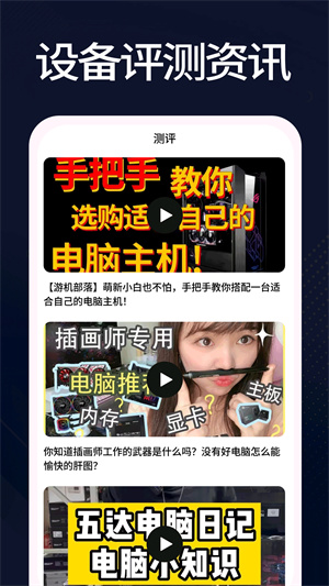 �����豸��