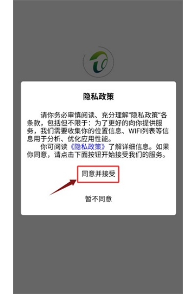 临海出行app 临海出行app