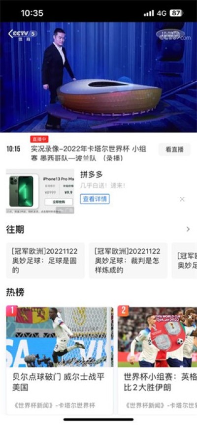 ������cctv5ֱ��