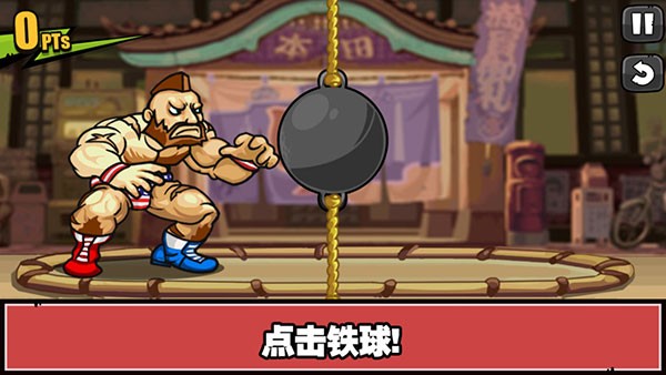 手残大联盟2官方版 手残大联盟2官方版