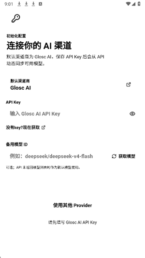 GloscChat