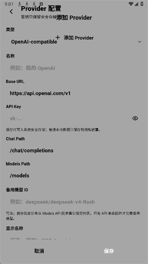 GloscChat